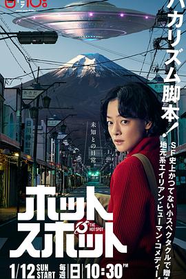 电影:热点