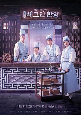 电影:入住汉阳
