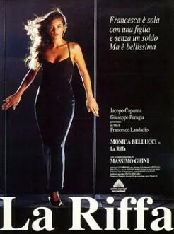 电影：情事1991