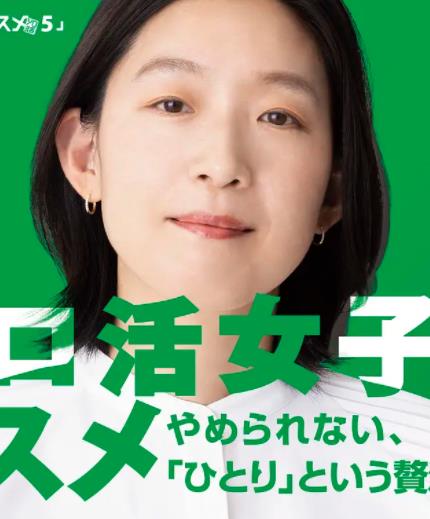电影:独活女子的推荐5