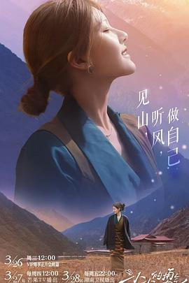 电影：小小的勇气