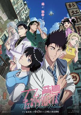 电影:九龙大众浪漫