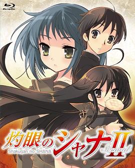 电影：灼眼的夏娜2