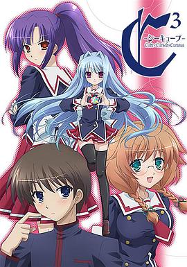 电影:C3-魔幻三次方