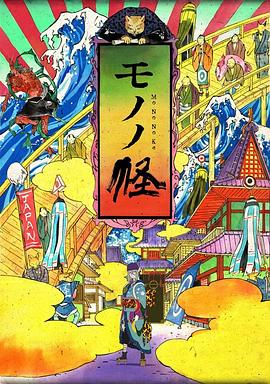 电影：怪化猫