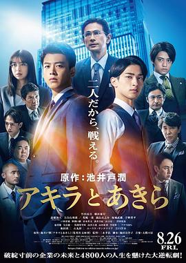 电影:彬与瑛