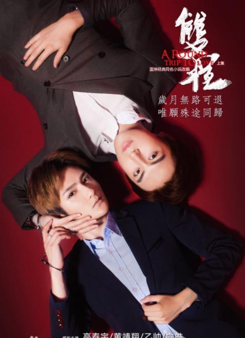 电影:双程