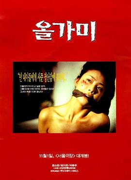 电影:陷阱1997