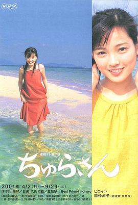 电影:水姑娘