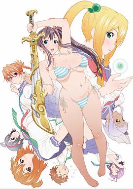 电影：魔具少女通