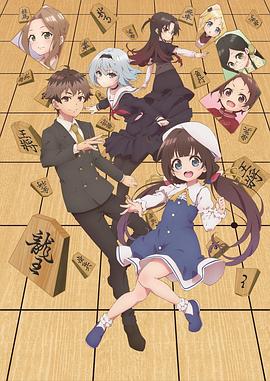 电影:龙王的工作!