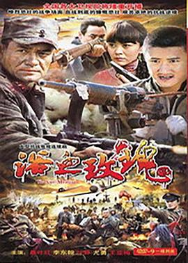 电影:浴血玫瑰