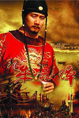 电影:朱元璋