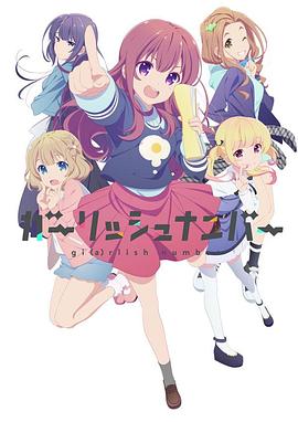 电影：少女编号