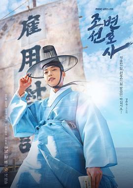 电影:朝鲜律师