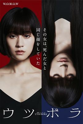 电影:双面少女