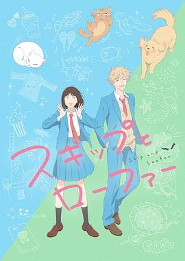电影：跃动青春