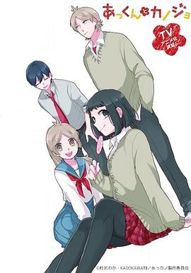 电影:敦君与女朋友