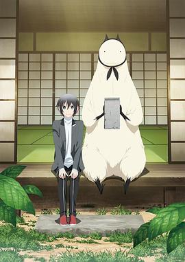 电影：非人先生的新娘