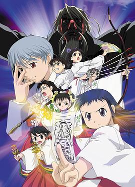 电影：朝雾的巫女