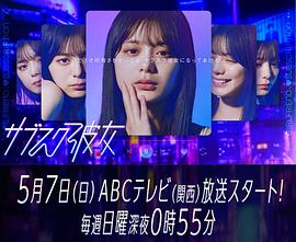 电影:预约女友