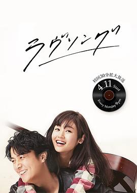 电影:悦音响起