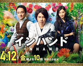 电影:胜券在握