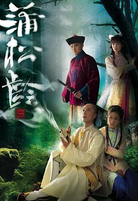 电影:画舫风云国语