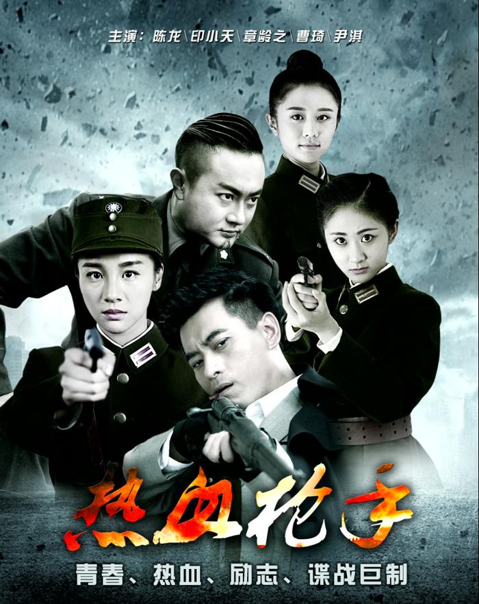 电影:热血枪手