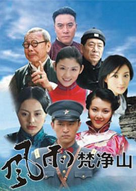 电影:烽火燃情