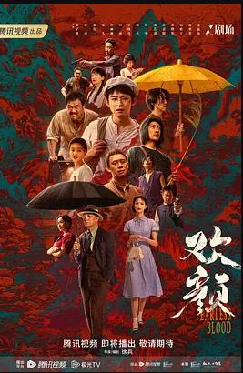 电影:欢颜