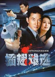 电影:插翅难逃
