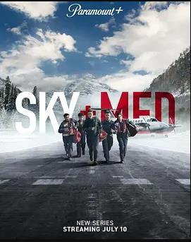 电影：空中救护第二季