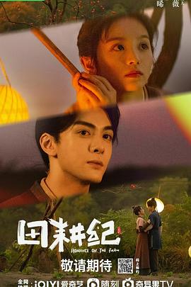 电影:田耕纪