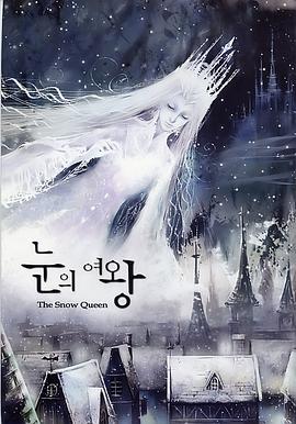 电影:雪之女王
