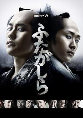 电影：江户盗贼团·双雄