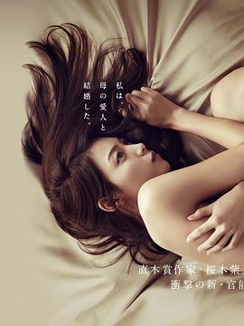电影:玻璃芦苇