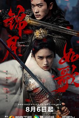 电影：锦月如歌