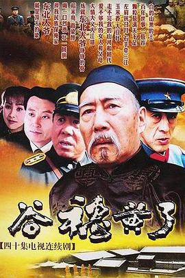 电影：谷穗黄了