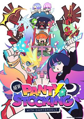 电影:新吊带袜天使