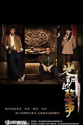 电影:别叫我兄弟