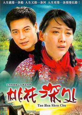 电影：哑妹