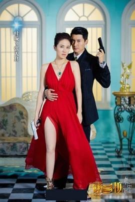 电影:潘多拉的秘密