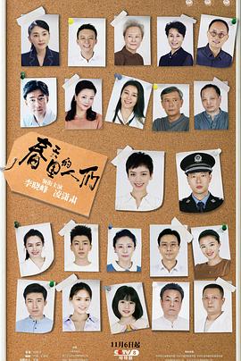 电影:春天里的人们