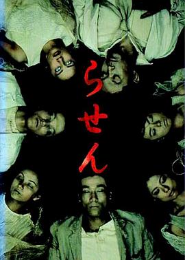 电影:螺旋