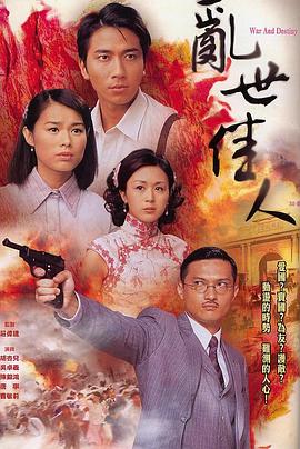电影:乱世佳人国语