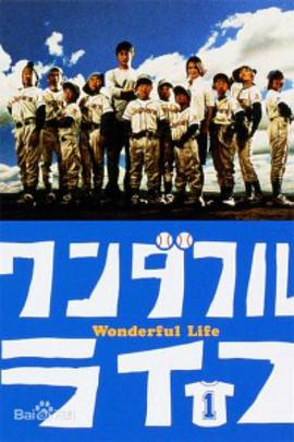 电影：美丽人生2004