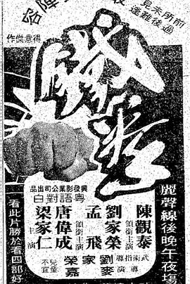 电影:铁拳1979