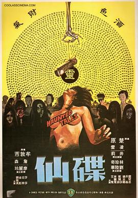 电影：碟仙1980