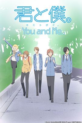 电影:少年同盟